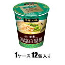 【返品種別B】□「返品種別」について詳しくはこちら□※仕様及び外観は改良のため予告なく変更される場合がありますので、最新情報はメーカーページ等にてご確認ください。※1箱（12個入）でのお届けとなります。◆他では味わえない本格中華メニューを味わえる。◆弾むような食感のノンフライ麺に鶏と魚介の旨み・香りをきかせたとろっと濃厚な中華系白湯スープに葱油が香る本格中華の味わい。■原材料名：めん（小麦粉（国内製造）、植物油脂、食塩、乳たん白、たん白加水分解物）、スープ（食塩、糖類、植物油脂、デキストリン、クリーミングパウダー、香味調味料、豚・鶏エキス、香味油、たん白加水分解物、香辛料（ガーリック、ジンジャー、ペッパー）、蝦醤、ホタテエキス、ローストオニオン粉末、酵母エキス、魚醤、油脂加工品）、かやく（味付鶏肉、ごま、ねぎ、フライドオニオン）/加工デンプン、調味料（アミノ酸等）、増粘剤（増粘多糖類、加工デンプン）、炭酸カルシウム、かんすい、乳化剤、香料、微粒二酸化ケイ素、カロチノイド色素、酸化防止剤（ビタミンE）、カラメル色素、酸味料、ビタミンB2、ビタミンB1、香辛料抽出物、（一部に卵・乳成分・小麦・えび・ごま・さば・大豆・鶏肉・豚肉を含む）※商品の改良や表示方法の変更などにより、実際の成分と一部異なる場合があります。実際の成分は商品の表示をご覧ください。明星食品広告文責：上新電機株式会社(06-6633-1111)日用雑貨＞食品＞インスタント食品＞麺＞ラーメン