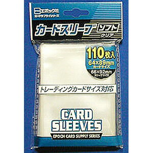 エポック社 エポック カードスリーブ レギュラーサイズ対応 ソフト カードスリーブ
