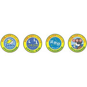 ［鉄道模型］モリヤスタジオ (N) S7131 機関車用トレインマーク(第19回広島車両所一般公開)