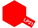 タミヤ タミヤカラー ラッカー塗料 LP-21 イタリアンレッド 塗料