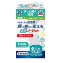 ヘルパ−タスケ 消臭ノーマット 取替 グリーン 45ml アース製薬 HTシヨウシユウノ-マツトカイテキGカエ