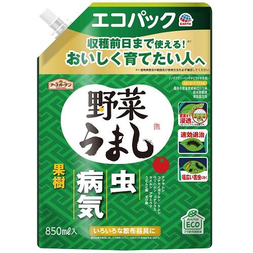 アースガーデン 野菜うまし エコパック 850mL アース製薬 EGヤサイウマシエコパツク850ML