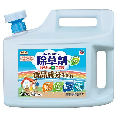 アースガーデン おうちの草コロリ 4．5L アース製薬 EGオウチノクサコロリ4.5L