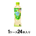 コカ・コーラ ミニッツ メイド Qoo 白ぶどう 425ml(1ケース24本入) コカ・コーラ QOOシロブドウ425MLX24