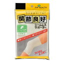 関節良好シームレスサポーターひざ用Lサイズ ピップ カンセツRシ-ムレスサポ-タヒザL