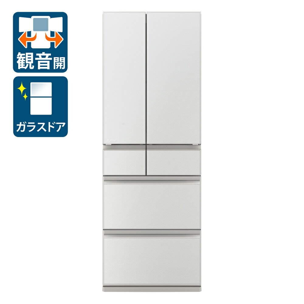 （標準設置料込_Aエリアのみ）MR-WZ50K-W 三菱 495L 6ドア冷蔵庫（グランドリネンホワイト） MITSUBISHI [MRWZ50KW]のサムネイル