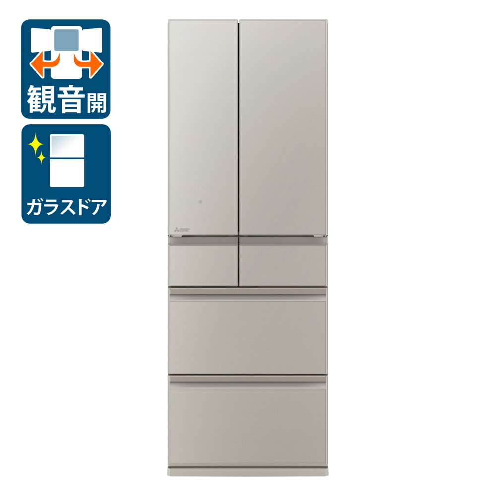 （標準設置料込）MR-WZ50K-C 三菱 495L 6ドア冷蔵庫（グランドクレイベージュ） MITSUBISHI [MRWZ50KC]