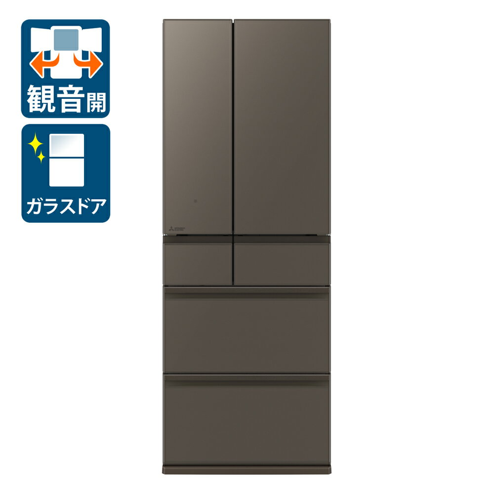 （標準設置料込）MR-WZ61K-H 三菱 608L 6ドア冷蔵庫（グランドアンバーグレー） MITSUBISHI [MRWZ61KH]