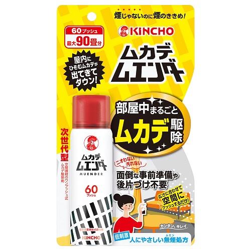 ムカデムエンダー 60プッシュ 28mL キンチョウ ムカデムエンダ-60プツシユ