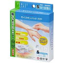 ファミリーケア モイスキンパッド S 8枚入 白十字 FC モイスキンパツド S 8マイ