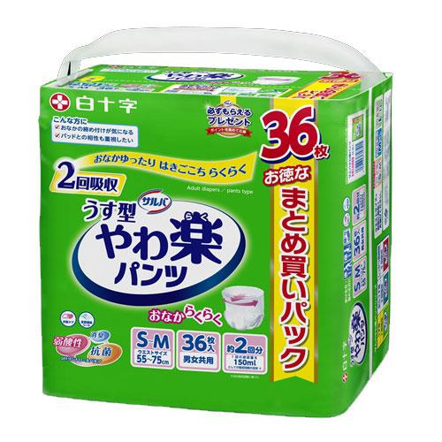 サルバ やわ楽パンツ うす型 S-M36枚 白十字 サルバ ヤワラクウスガタ SM36