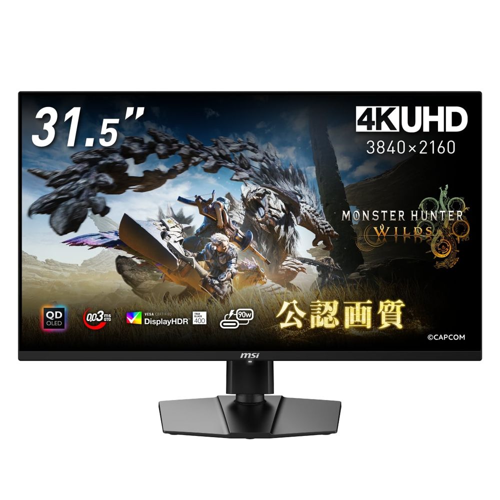 MSI|エムエスアイ ゲーミング液晶ディスプレイ(31.5型/QD-OLED/4KUHD 3840×2160/240Hz/0.03ms/HDR400/HDMI2.1/DP1.4a/USB TYPE-C/VESA/PIP・PBP対応/3年保証)(ブラック) モンスターハンターワイルズ公認画質 MPG-321URX-QD-OLED