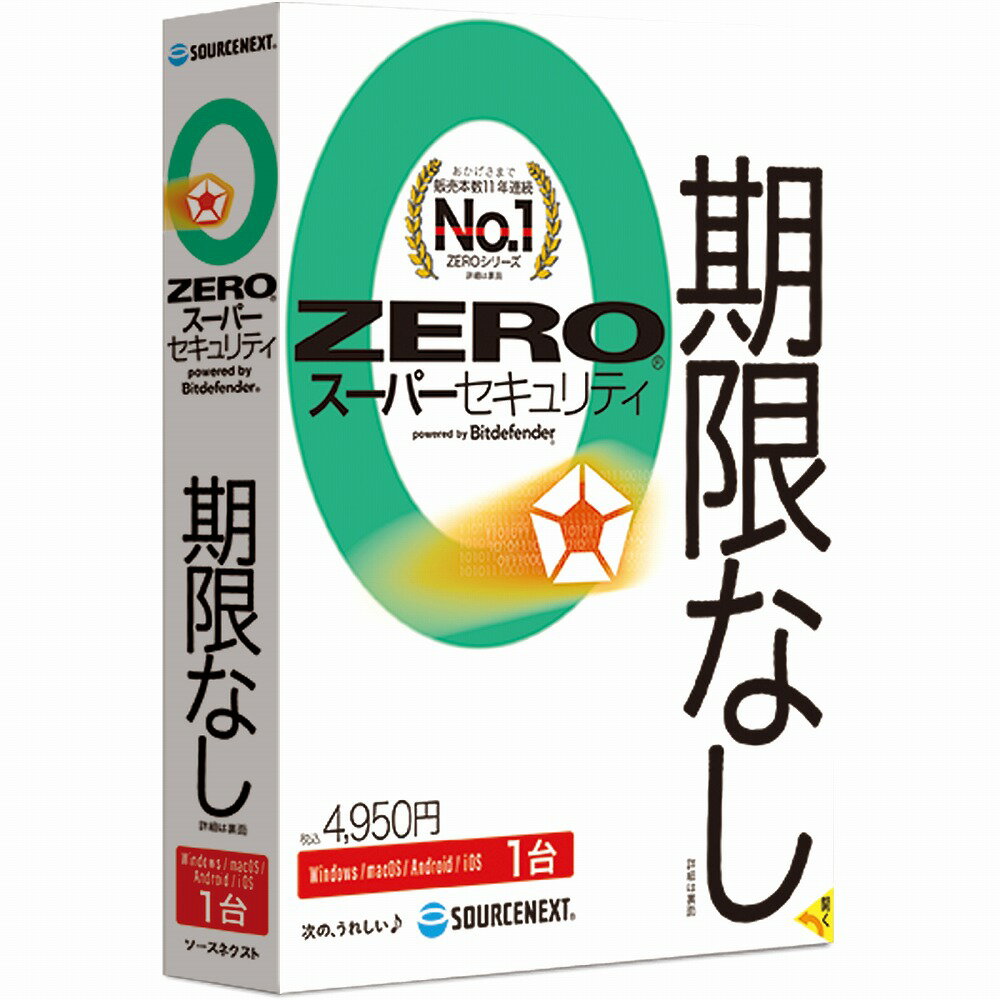 【返品種別B】□「返品種別」について詳しくはこちら□■新製品■2024年02月 発売※こちらの商品はパッケージ（CD-ROM）版です。◆ZEROシリーズはソフト単体での販売本数、12年連続No.1PC用パッケージ版セキュリティソフト単体での販売本数第三者機関による全国の有力家電量販店の販売実績をもとに自社集計/2012〜2023年◆低価格、更新料0円、出費は1台1回だけZEROは1回入れたらその1台を最後まで守り切る独自の提供方式。 「1年版」などの製品と違い期限切れにならず、更新や延長の費用も手間も掛かりません。◆世界トップクラスの防御力Bitdefender社のエンジンを搭載。 同社は、未知ウイルスに対応できるふるまい検知を 世界に先駆けて開発したメーカーで性能は高く評価されています。◆個人情報の流出を防止スパイウェアが狙うレジストリ、Cookie、スクリプトなどが変更された際には、それが意図したものかを確認し、個人情報など重要な情報の流出を防ぎます。◆4つのOSに対応Windows、Mac、iOS、Androidに対応しています。■　動作環境　■プラットフォーム：Windows/mac/Android/iOS対応OS：Windows 11、Windows 10 (32ビット/64ビット版)動作CPU：1GHz以上動作メモリ：Windows 10: 1GB以上/Windows 11: 4GB以上モニタ画素数：1024×768ドット、High Color(15ビット、32768色）以上その他動作条件：Android OS：5.0以上、iOS：11.0以上、インターネットに接続できる環境、メールアドレスが必要、対応OSは日本語正規版に限る提供メディア：CD-ROM[ZEROSS1ダイ2024H]パソコン周辺＞パソコンソフト＞セキュリティソフト