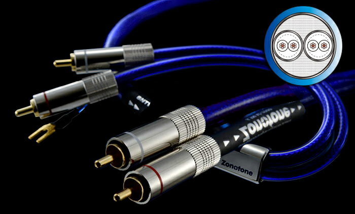 楽天市場】ゾノトーン フォノケーブル 8ntw-8080 prestageの通販 楽天市場】ゾノトーン フォノケーブル 8ntw-8080 prestageの通販
