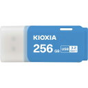KIOXIA|キオクシア 【国内正規品】USBメモリ 256GB ブル...(2)