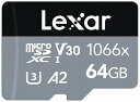 LMS1066064G-BNANJ Lexar|レキサー microSDXCカード 64GB 1066x UHS-I U3 V30 A2(2)