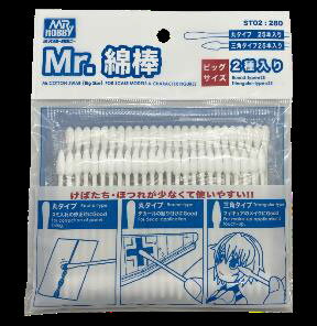 GSIクレオス Mr.綿棒 ビッグサイズ2種セット【ST02】 工具 1