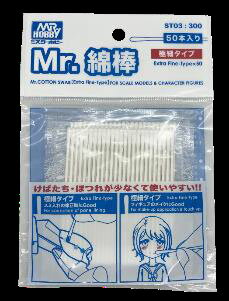 GSIクレオス Mr.綿棒 極細タイプ【ST03】 工具