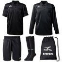 FNT-FT5977-0500-M FINTA(フィンタ) レフェリー4点セット(ブラック・サイズ:M) サッカー・フットサル用