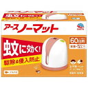 アースノーマット60日セット ホワイトピンク アース製薬 ア-スノ-マツト60ニチセツトWピンク