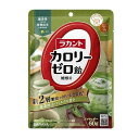 ラカント カロリーゼロ飴 抹茶ミルク味 60g サラヤ Lカロリゼロアメマツチヤミルク 60G