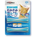 猫用品 猫ちゃん歯ブラシ かみかみ歯ピカ 2個入り ネコチヤンハブラシカミカミハピカ2コ