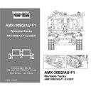 zr[{X 1/35 t@CeBOB[N AMX-30B2/AU-F1pL^sy81010z vf