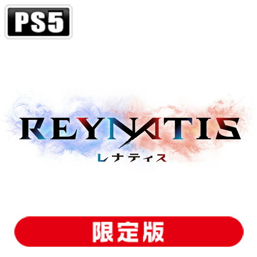 REYNATIS／レナティス リベレーションBOX PS5版