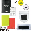 FNT-FT3800 FINTA(フィンタ) レフェリースターターセット ワッペン2種付き サッカー・フットサル用