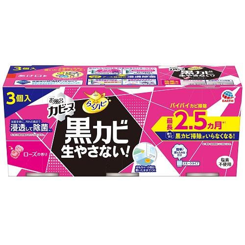 らくハピ お風呂カビーヌ ローズの香り 3個パック アース製薬 ラクハピオフロカビ-ヌロ-ズ3P