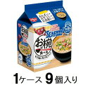 お椀で食べるカップヌードルシーフード 3食パック(1ケース9個入) 日清食品 オワンCNシ-フ-ド3P102GX9