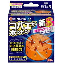 コバエがポットン 置き型 キンチョウ コバエガポツトンオキガタ