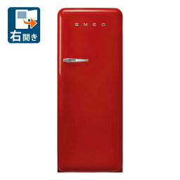 （標準設置料込）FAB28RRD5JP smeg 270L 1ドア冷蔵庫（レッド）【右開き】 スメッグ [FAB28RRD5JP]