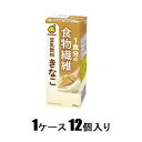 【返品種別B】□「返品種別」について詳しくはこちら□※仕様及び外観は改良のため予告なく変更される場合がありますので、最新情報はメーカーページ等にてご確認ください。※1箱（12個入）でのお届けとなります。◆1食分※の食物繊維を手軽に摂取できる豆乳飲料です。◆毎日おいしく続けやすい、まろやかで香ばしいきな粉風味です。※栄養素等表示基準値2015年版(18歳以上、基準熱量2200kcal)より、1日当たりの摂取目標量：食物繊維19gの1/3を1食分相当としています。■原材料：大豆（カナダ）、難消化性デキストリン、糖類（砂糖、加工黒糖）、きな粉、食塩/セルロース、安定剤（ジェラン）、香料※商品の改良や表示方法の変更などにより、実際の成分と一部異なる場合があります。実際の成分は商品の表示をご覧ください。マルサン広告文責：上新電機株式会社(06-6633-1111)日用雑貨＞飲料水＞野菜ジュース・フルーツジュース