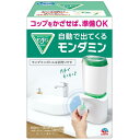 自動で出てくるモンダミン アース製薬 ジドウデデテクルモンダミン