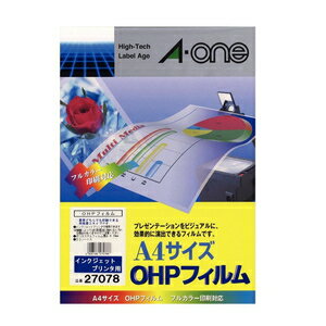 エーワン インクジェットプリンタ用OHPフィルム　A4サイズ　50枚 OHPフィルム 27078