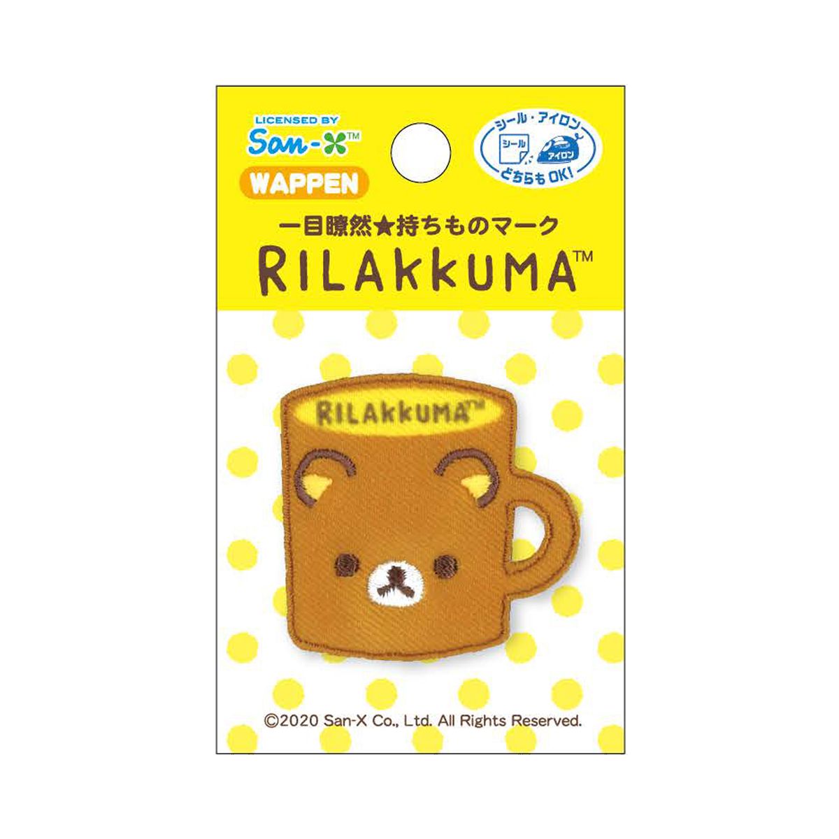 パイオニア リラックマ ワッペン リラックマ RK380 RK46
