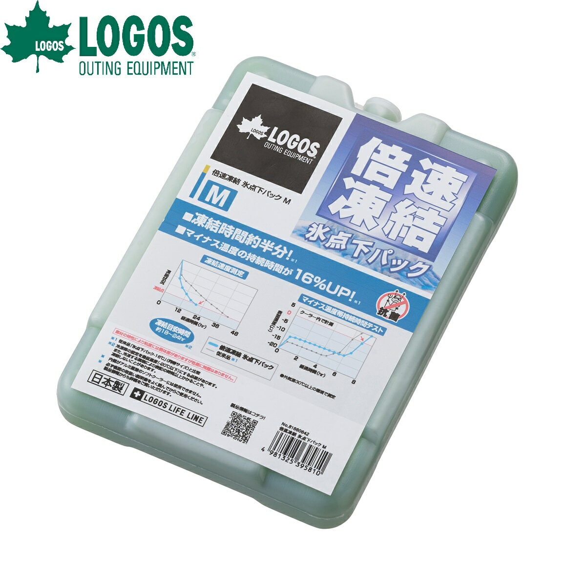 No.81660642 ロゴス 倍速凍結・氷点下パックM LOGOS