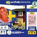 Talk Now! はじめてのスウェーデン語USBメモリ版 インフィニシス