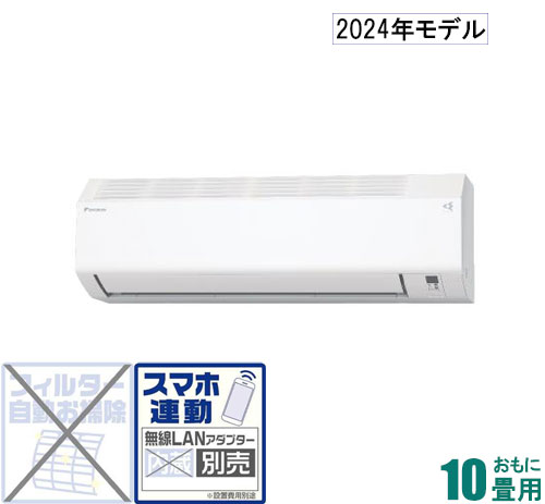 楽天市場】ダイキン エアコン 冷暖房 eシリーズ 12畳の通販 楽天市場】ダイキン エアコン 冷暖房 eシリーズ 12畳の通販