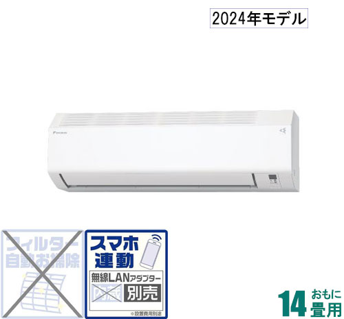 楽天市場】ダイキン エアコン(適用最大床面積(エアコン)13 楽天市場】ダイキン エアコン(適用最大床面積(エアコン)13