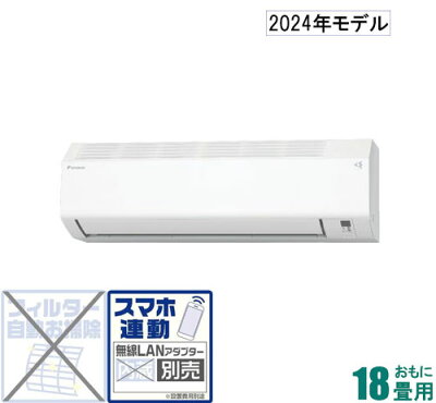 ダイキン AN-564AEP-W