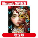 MAGES. Switch 岩倉アリア 限定版 FVGK-0225 NSW イワクラアリア ゲンテイ 