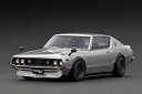 ignitionモデル 1/18 NISSAN Skyline 2000 GT-R (KPGC110) Silver【IG3452】 ミニカー