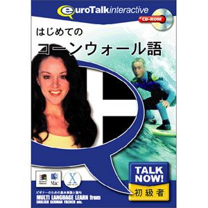 インフィニシス Talk Now ！ はじめてのコーンウォール語 TALKNOWコ-ンウオ-ルゴ-H