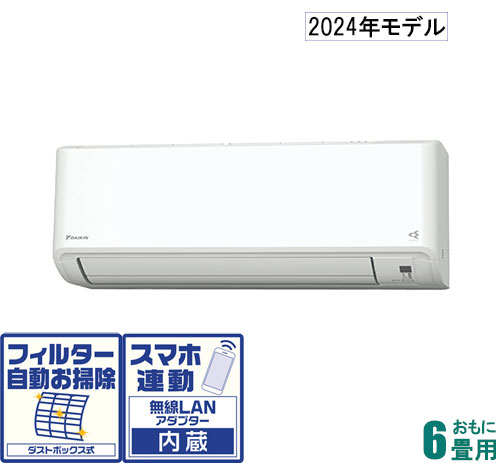 S224ATMS-W ダイキン 【2024年モデル】【本体価格(標準工事代別)】　うるさらmini おもに6畳用 (冷房：6～9畳/暖房：5～6畳) MXシリーズ　（ホワイト） [S224ATMSWセ]