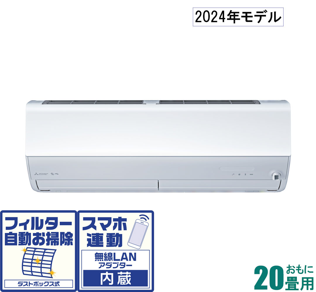 MSZ-X6324S-W ɩ 2024ǯǥۡβ(ɸ๩) ̸ 20 (˼1726/˼1620) X꡼ Ÿ200V ʥԥ奢ۥ磻ȡ [MSZX6324SW]