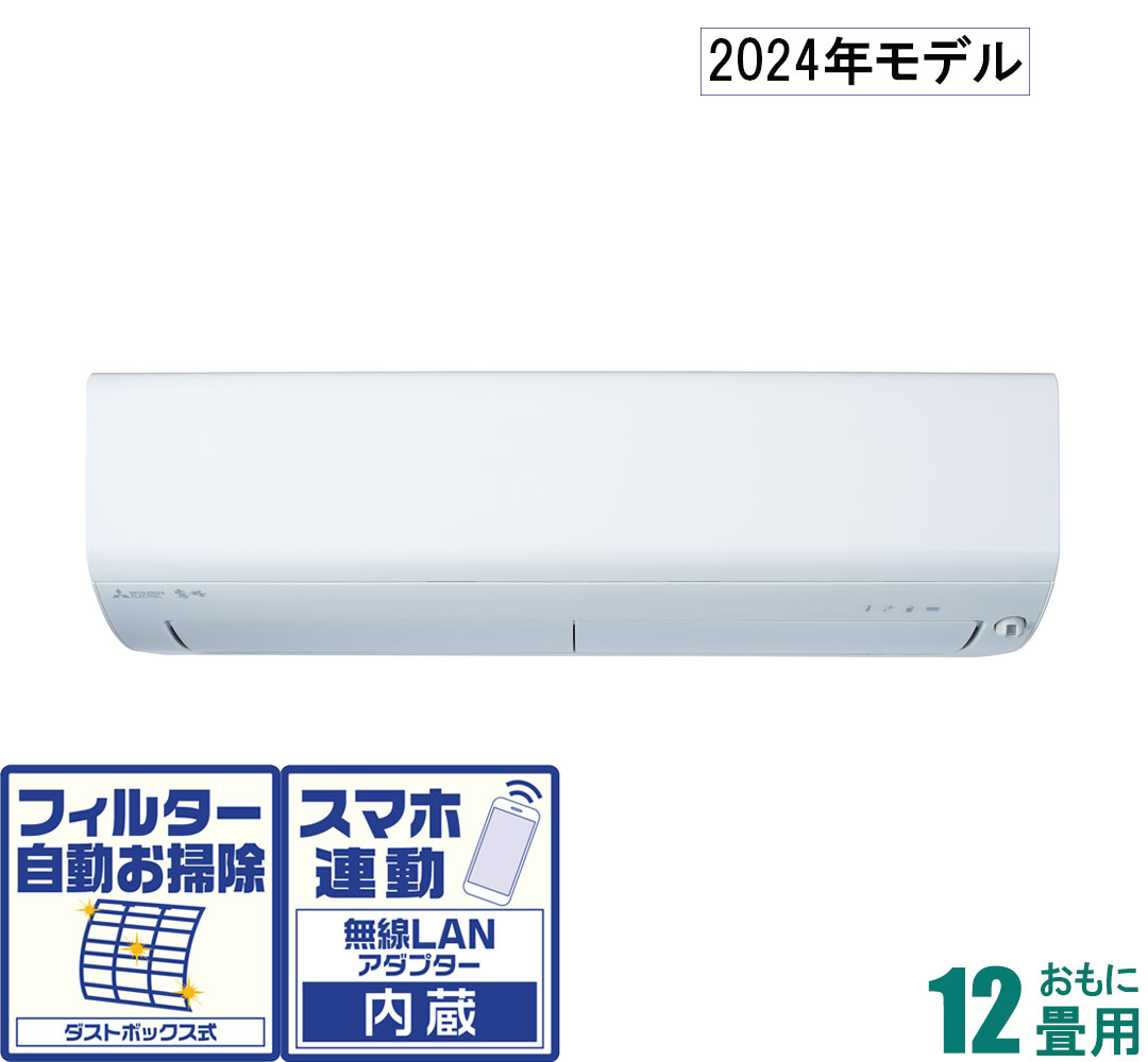 MSZ-R3624-W ɩ 2024ǯǥۡβ(ɸ๩) ̸ 12 (˼1015/˼912) R꡼ ʥԥ奢ۥ磻ȡ [MSZR3624W]