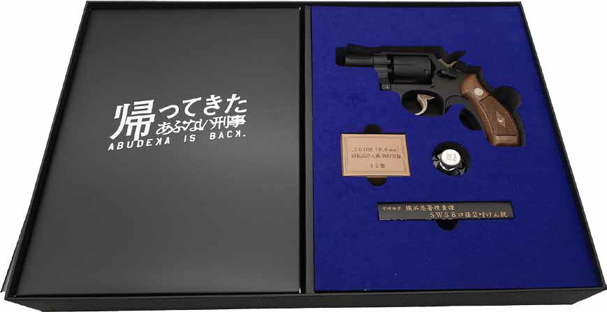 楽天市場】ニューナンブ モデルガンの通販 楽天市場】ニューナンブ モデルガンの通販