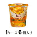 じっくりコトコト こんがりパン 濃厚かぼちゃポタージュ 29.5g(1ケース6個入) ポッカサッポロ ジツクリコトコトカボチヤX6N